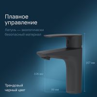 Смеситель для раковины AM.PM Gem с гигиеническим душем Черный матовый арт-F90A03022 — фото 3, Смесители для раковины