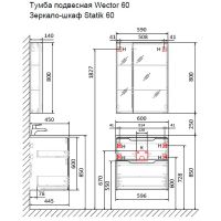 Тумба под раковину Raval Wector 60 Wct.01.60/P/W/MD подвесная Белая — фото 6, Тумбы под раковину