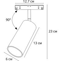 Товар: Трековый светильник Artelamp Linea A4671PL-1BK Черный - фото 4 Трековый светильник Artelamp Linea A4671PL-1BK Черный — фото 4, Трековые светильники
