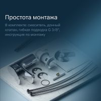 Смеситель для раковины AM.PM X-Joy F85A82100 с донным клапаном Хром — фото 7, Смесители для раковины