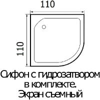 Товар: Акриловый поддон для душа Wemor 110х110 10000005550 Белый - фото 4 Акриловый поддон для душа Wemor 110х110 10000005550 Белый — фото 4, Душевые поддоны