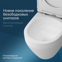 Товар: Унитаз AM.PM Spirit V2.0 FlashClean C701700MWSC подвесной Белый матовый с сиденьем микролифт - фото 3 Унитаз AM.PM Spirit V2.0 FlashClean C701700MWSC подвесной Белый матовый с сиденьем микролифт — фото 3, Подвесные унитазы