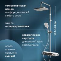 Душевая система AM.PM Func F078F300 с термостатом Хром — фото 3, Душевое оборудование. Душевая программа