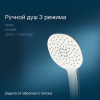 Душевая система AM.PM Spirit V2.0 F0770A400 с термостатом Хром — фото 6, Душевые стойки