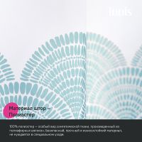 Товар: Штора для ванны Iddis Base 180х200 BW05P18i11 Белая Голубая - фото 4 Штора для ванны Iddis Base 180х200 BW05P18i11 Белая Голубая — фото 4, Аксессуары для туалета