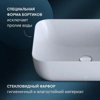 Раковина-чаша AM.PM Func 51 M8FWCC10510WG Белая — фото 2, Раковины накладные