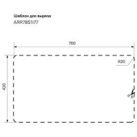 Товар: Кухонная мойка Iddis Arro S 78 ARR78S1i77S Сатин - фото 14 Кухонная мойка Iddis Arro S 78 ARR78S1i77S Сатин — фото 14, Кухонные мойки