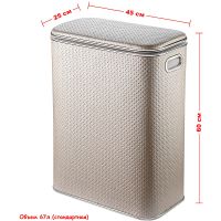 Корзина для белья Geralis PLH-B Punto Бежевая, кант Хром, стандартная — фото 6, Корзины для белья