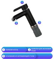 Смеситель для раковины Gappo G03-6 G1003-6 Черный матовый Хром — фото 6, Смесители для раковины