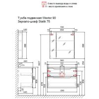 Товар: Тумба под раковину Raval Wector 90 Wct.01.90/P/W/MD подвесная Белая - фото 7 Тумба под раковину Raval Wector 90 Wct.01.90/P/W/MD подвесная Белая — фото 7, Тумбы под раковину