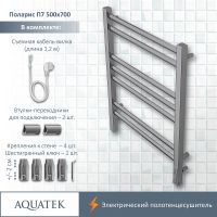 Электрический полотенцесушитель Aquatek Поларис П7 500x700 AQ EL KO0770CH Хром — фото 3, Электрические полотенцесушители