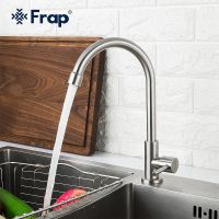 Кран для одного типа воды Frap H899 F41899-6 Сатин — фото 8, Краны