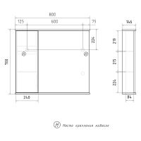 Зеркало со шкафом Volna Lake 80 L zsLAKE80.L-01 с подсветкой Белое — фото 11, Зеркальные шкафы в ванную