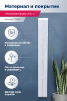 Металлическая полка Aquanet Магнум H 15х130 326461 Белая матовая — фото 3, Полки для ванной и душа