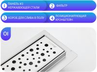 Товар: Душевой лоток Gappo G85007-2 с решеткой Нержавеющая сталь - фото 8 Душевой лоток Gappo G85007-2 с решеткой Нержавеющая сталь — фото 8, Душевые лотки