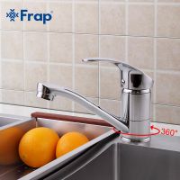 Смеситель для кухни Frap H21 F4521-2 Хром — фото 2, Смесители для кухни