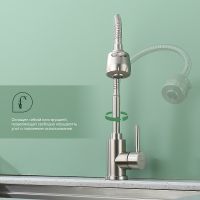 Смеситель для кухни Splenka S201.47.05 Сатин — фото 5, Смесители для кухни