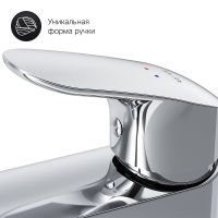 Смеситель для раковины AM.PM Like Хром арт-F8092000 — фото 7, Смесители для раковины