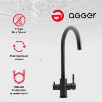 Смеситель для кухни Agger Zest Черный арт-A0700744 — фото 2, Смесители для кухни