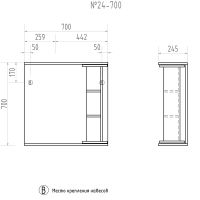 Зеркало со шкафом Vigo Callao 70 zsh.CAL.70.El с подсветкой Белое — фото 6, Зеркальные шкафы в ванную