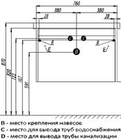Тумба под раковину Aquaton Капри 80 1A230201KPDA0 подвесная Бетон пайн Белая — фото 6, Мебель для ванной
