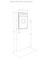Товар: Зеркало Aquaton Йорк 60 1A173702YO010 с подсветкой Белое - фото 2 Зеркало Aquaton Йорк 60 1A173702YO010 с подсветкой Белое — фото 2, Зеркала в ванную комнату