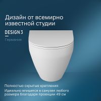 Товар: Унитаз AM.PM Spirit V2.0 FlashClean C701700MWSC подвесной Белый матовый с сиденьем микролифт - фото 4 Унитаз AM.PM Spirit V2.0 FlashClean C701700MWSC подвесной Белый матовый с сиденьем микролифт — фото 4, Подвесные унитазы