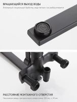 Товар: Душевая система Frap H71-6 F2471-6 Черная матовая - фото 9 Душевая система Frap H71-6 F2471-6 Черная матовая — фото 9, Душевое оборудование. Душевая программа