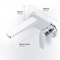 Смеситель для раковины AM.PM Gem Хром арт-F90A72200 — фото 15, Смесители для раковины