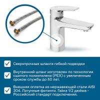 Товар: Смеситель для раковины Santek Марион WH5A02006C001 Хром - фото 3 Смеситель для раковины Santek Марион WH5A02006C001 Хром — фото 3, Смесители для раковины