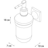 Товар: Дозатор для жидкого мыла Grampus Ocean GR-2012 Хром - фото 2 Дозатор для жидкого мыла Grampus Ocean GR-2012 Хром — фото 2, Дозаторы