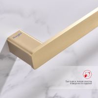 Полотенцедержатель Raglo R301.01.03 Золото матовое — фото 4, Полотенцедержатели