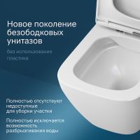 Унитаз AM.PM Spirit V2.0 Square FlashClean C701701SC подвесной с сиденьем микролифт — фото 3, Подвесные унитазы