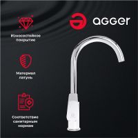 Смеситель для кухни Agger Splendid Хром арт-A0900100 — фото 3, Смесители для кухни
