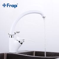 Смеситель для кухни Frap F4101-12 Белый — фото 2, Смесители для кухни