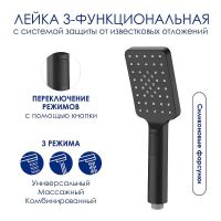 Душевая система WasserKRAFT A114.258.130.CB Thermo с термостатом Черная матовая — фото 2, Душевое оборудование. Душевая программа