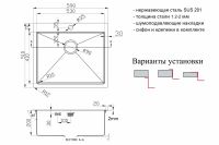 Кухонная мойка ZorG Light Grafit ZL R 590510 GRAFIT Графит — фото 2, Кухонные мойки