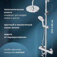 Душевая система AM.PM X-Joy F0785A500 с термостатом Хром — фото 3, Душевое оборудование. Душевая программа