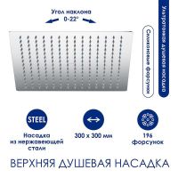 Душевая система WasserKRAFT A113.118.127.CH Thermo с термостатом Хром Белая — фото 3, Душевые стойки