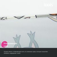 Товар: Штора для ванны Iddis Decor 180х200 BA02P18i11 Серая - фото 7 Штора для ванны Iddis Decor 180х200 BA02P18i11 Серая — фото 7, Аксессуары для туалета