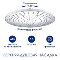 Душевая система WasserKRAFT A188.067.058.WM Thermo с термостатом Белый матовый — фото 3, Душевое оборудование. Душевая программа