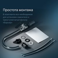 Товар: Смеситель для кухни AM.PM Like F8007S00 Хром - фото 6 Смеситель для кухни AM.PM Like F8007S00 Хром — фото 6, Смесители для кухни