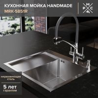 Кухонная мойка Ростовская Мануфактура Сантехники 58 MRK-5851R Нержавеющая сталь — фото 1, Кухонные мойки