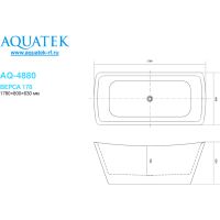 Товар: Акриловая ванна Aquatek Верса 178x80 AQ-4880 без гидромассажа - фото 4 Акриловая ванна Aquatek Верса 178x80 AQ-4880 без гидромассажа — фото 4, Ванны