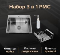Кухонная мойка Ростовская Мануфактура Сантехники 50 MR-5050BL Графит — фото 5, Кухонные мойки