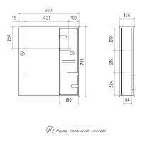Товар: Зеркало со шкафом Volna Joli 60 R zsJOLI60.R-01 с подсветкой Белое - фото 10 Зеркало со шкафом Volna Joli 60 R zsJOLI60.R-01 с подсветкой Белое — фото 10, Зеркальные шкафы в ванную