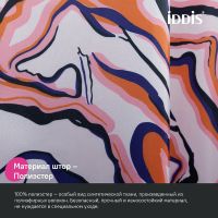 Товар: Штора для ванны Iddis Base 240х200 BX01P18i11 Разноцветная - фото 5 Штора для ванны Iddis Base 240х200 BX01P18i11 Разноцветная — фото 5, Аксессуары для туалета