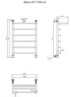Водяной полотенцесушитель Тругор Идеал 1 П НП 80x40 с полкой Хром — фото 2, Водяные полотенцесушители