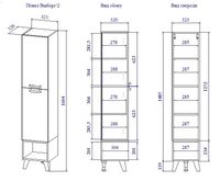 Шкаф пенал Sanflor Выборг 32 С16296 Дуб крафт золотой — фото 5, Пеналы для ванной комнаты
