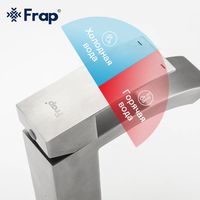 Смеситель для раковины Frap H803 F10803 Сатин — фото 11, Смесители для раковины